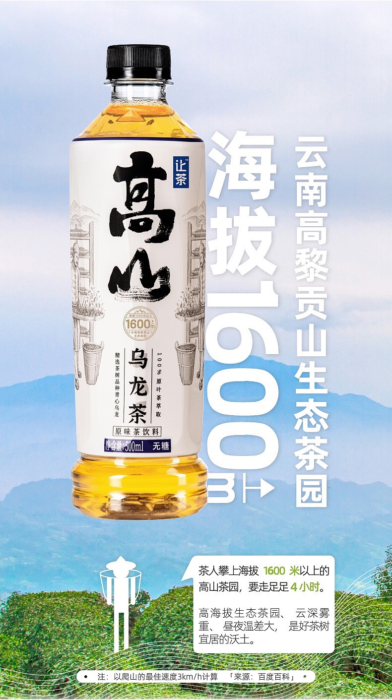 手绘插画让茶·高山茶版画风格包装（图ZMjk2MDY2ODQ4） - 商业插画 - 站酷设计师欧阳鹏杰_OY原创素材 - 站酷ZCOOL