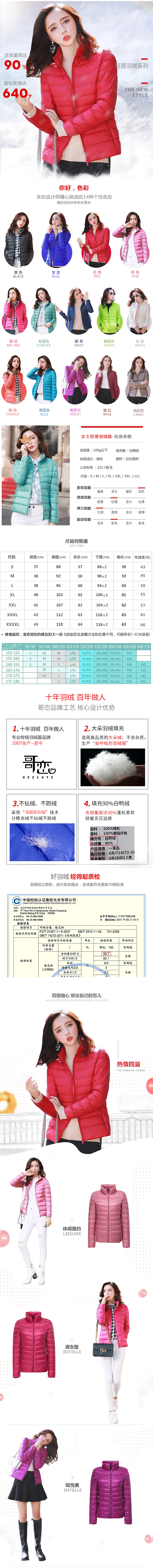 好久没发了。。。。（图ZMTA0NTYyNjM2） - 电商 - 站酷设计师青涩不及当初原创素材 - 站酷ZCOOL