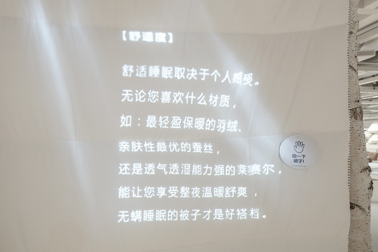 轻抚被子 被子上透出丝丝晨光