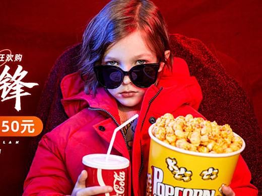 双11视频（个人主页-ZNTU0NTk1NDQ=） - 电商 - 站酷设计师青岛的天空没有雨原创素材 - 站酷ZCOOL