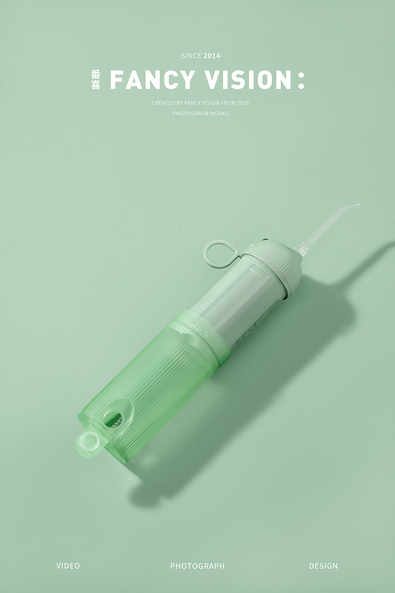 冲牙器|春季万物复苏花卉拍摄(图ZMjkwNDYwMjk2) - 产品摄影 - 站酷设计师上进焦糖布丁原创素材 - 站酷ZCOOL