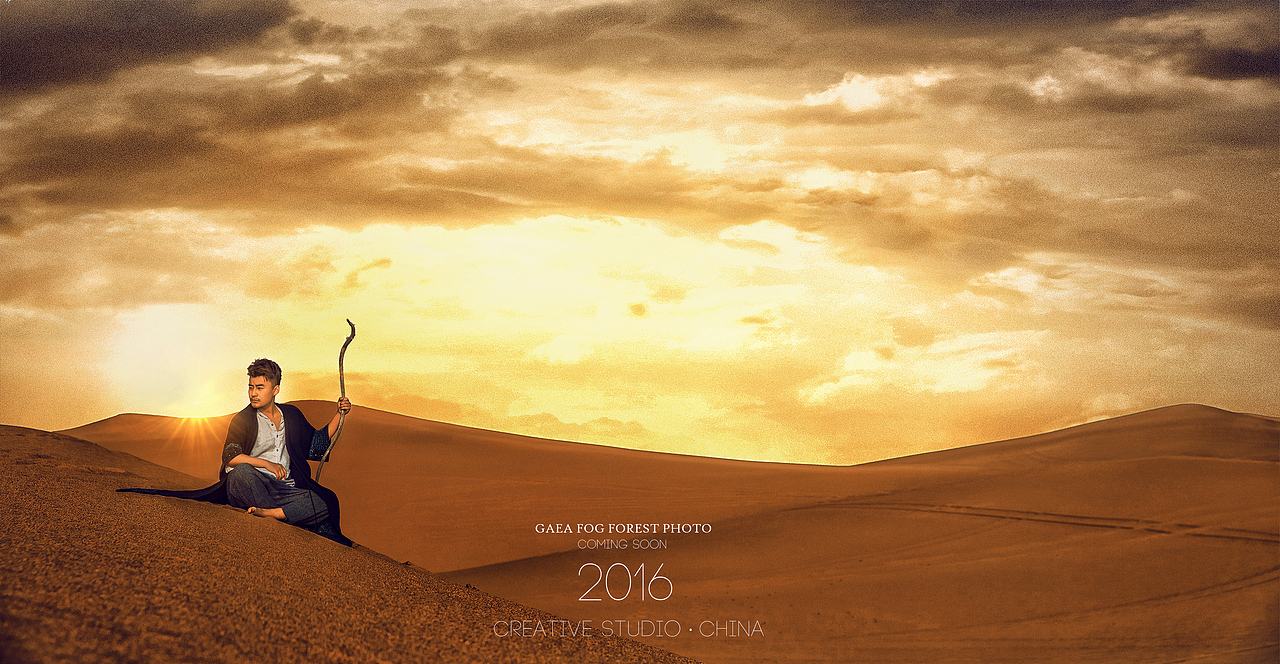 沙漠—The desert（图ZNTAwMDQzOTI=） - 修图/后期 - 站酷设计师鹿之森原创素材 - 站酷ZCOOL