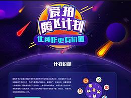 专题