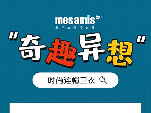 0820薇娅直播（个人主页-ZNTUyNTg5MzI=） - 其他平面 - 站酷设计师小小蓝石头原创素材 - 站酷ZCOOL