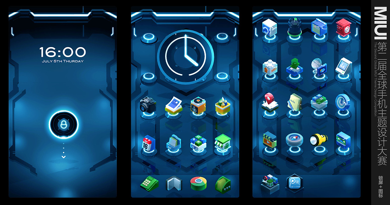 MIUI:Legacy / MIUI世界争霸战 / MIUI:战纪(图ZNjI2NjIwNA==) - 主题/皮肤 - 站酷设计师adidag原创素材 - 站酷ZCOOL