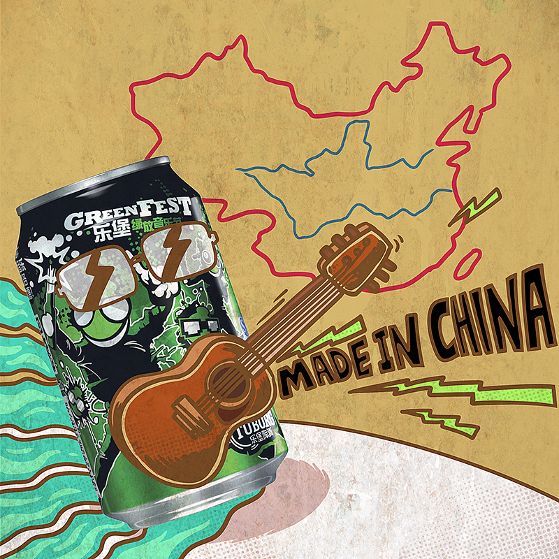 音乐节竞猜插画（图ZNTQ3ODc5NTI=） - 商业插画 - 站酷设计师曾小九_聚创引力原创素材 - 站酷ZCOOL