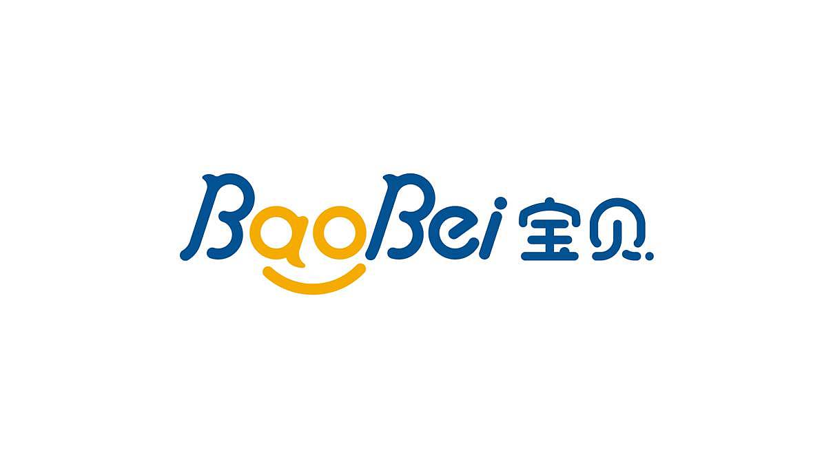 快销品牌设计 | 宝贝乳业企业LOGO整合优化设计方案（图ZMTcwNzYzMDA4） - Logo - 站酷设计师平面设计Mach原创素材 - 站酷ZCOOL