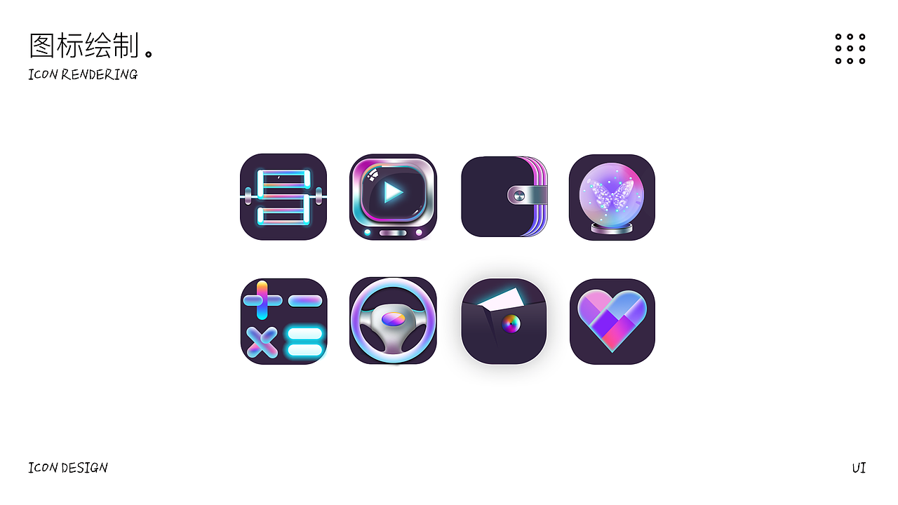 ICON（图ZMjA2Mjg2NTM2） - 图标 - 站酷设计师seraphim749原创素材 - 站酷ZCOOL