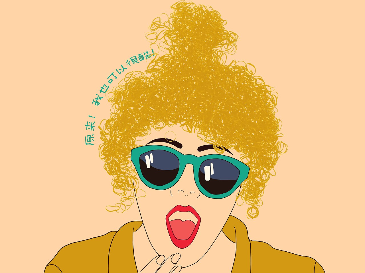 《百变发圈》商业摄影