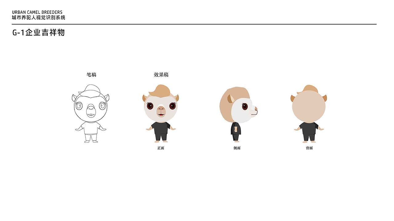 品牌周邊（圖ZMjY0ODIyMTk2） - 品牌 - 站酷設(shè)計師Belief品牌設(shè)計原創(chuàng)素材 - 站酷ZCOOL