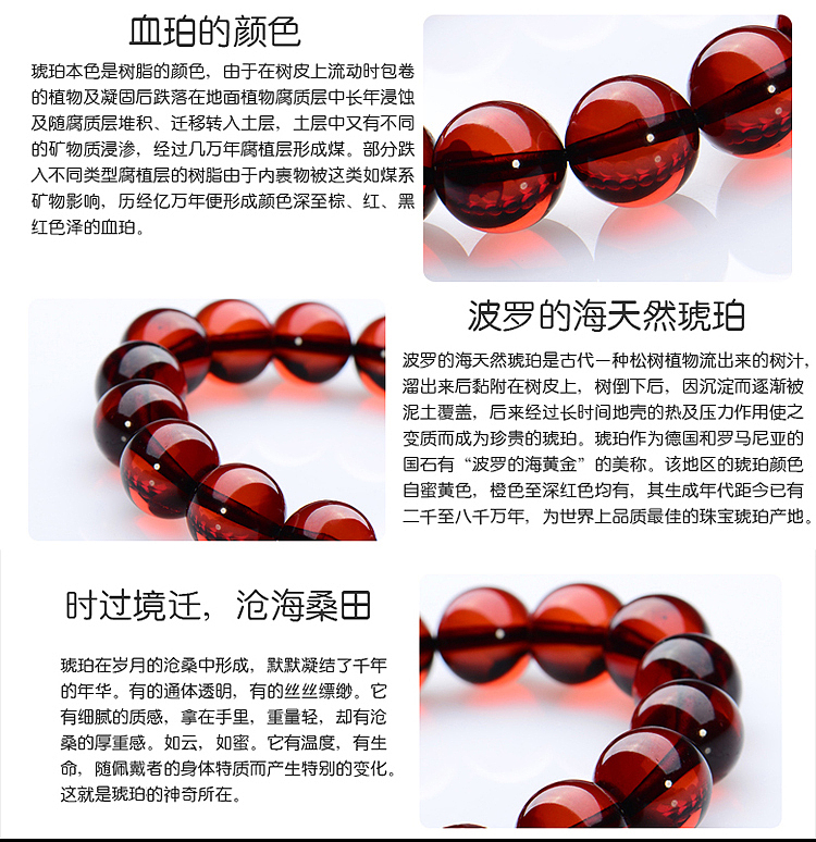 首饰的详情页模仿模仿再模仿~（图ZMzU4ODI2Mjg=） - 电商 - 站酷设计师让头发飞原创素材 - 站酷ZCOOL
