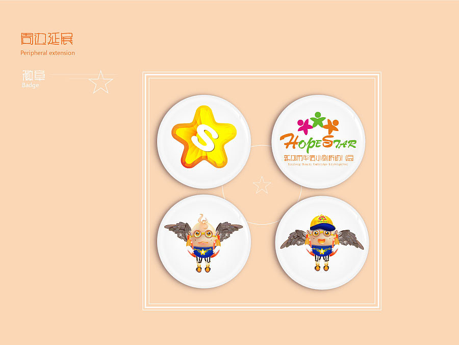 毕业设计作品——原创吉祥物淘气蛋——吉小星（图ZNTI3OTU2ODA=） - IP形象 - 站酷设计师六月猫原创素材 - 站酷ZCOOL