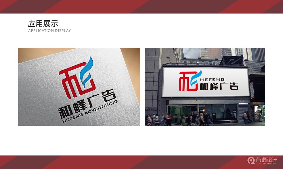 广告公司logo设计（图ZNzU2Nzk0NjQ=） - Logo - 站酷设计师十六号同学原创素材 - 站酷ZCOOL