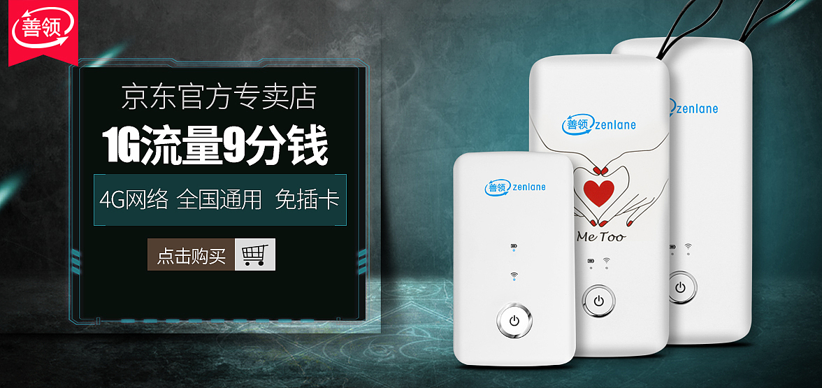 淘宝推广图设计（图ZMTA4NDc5NjA4） - 电商 - 站酷设计师FRANCISLL6733原创素材 - 站酷ZCOOL