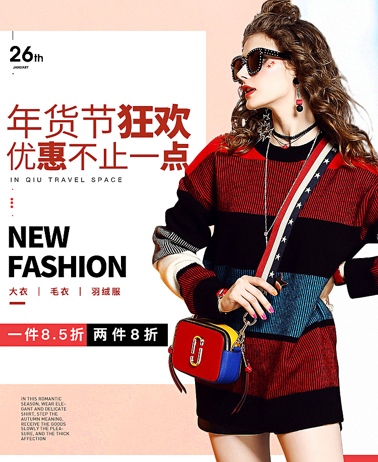 时装女装作品集之--无线海报设计（图ZMTk5NDE5Nzky） - 电商 - 站酷设计师小小小小艺JannG原创素材 - 站酷ZCOOL