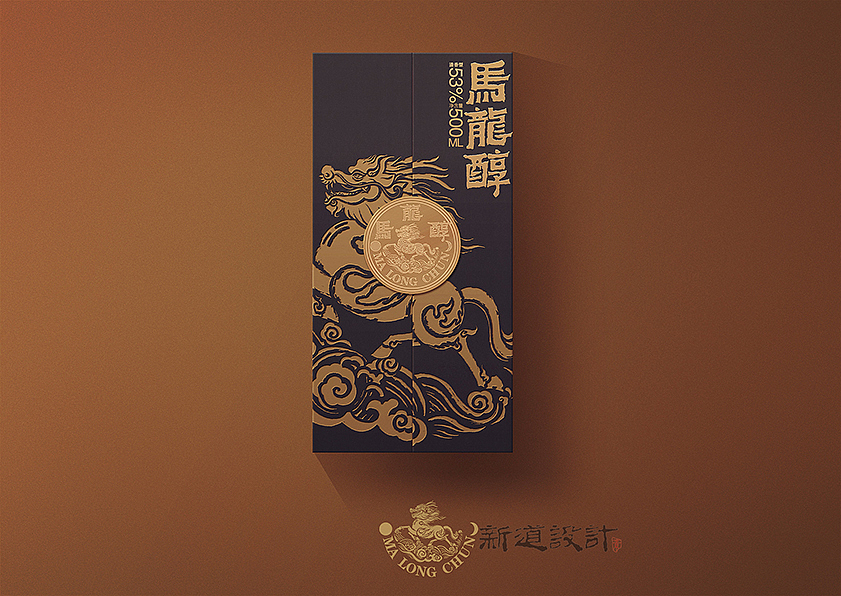 马龙醇白酒包装设计 新道设计天则创意 龙马精神包装（图ZMjExNDQ5NTY0） - 包装 - 站酷设计师新道设计原创素材 - 站酷ZCOOL