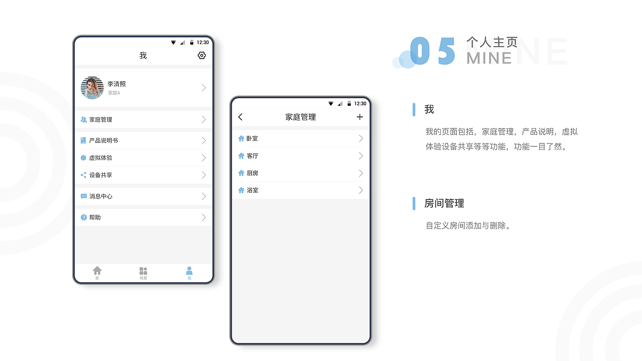 2019-2020个人作品集（图ZMjI0OTQwODUy） - APP界面 - 站酷设计师Luke6原创素材 - 站酷ZCOOL