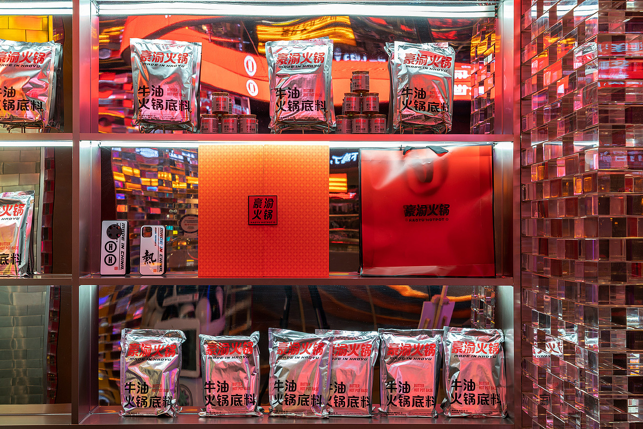 豪渝火锅潮流概念店丨ABD案例(图ZMjY3MjM2Nzg4) - 品牌 - 站酷设计师ABD品牌策略设计原创素材 - 站酷ZCOOL