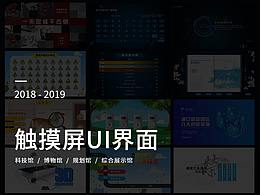 多媒体