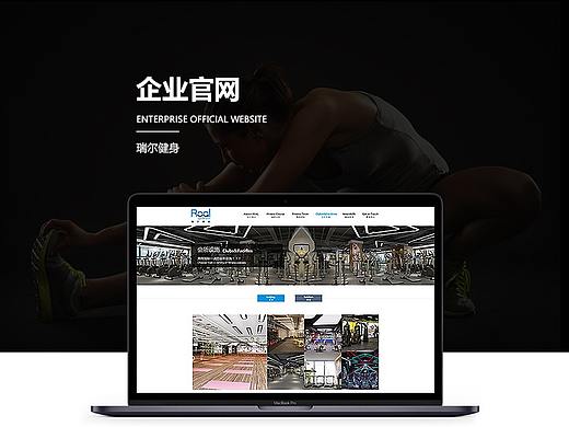 PC 企業(yè)官網(wǎng)（個(gè)人主頁(yè)-ZMzYzODQ4NzY=） - 企業(yè)官網(wǎng) - 站酷設(shè)計(jì)師fengshang風(fēng)尚原創(chuàng)素材 - 站酷ZCOOL