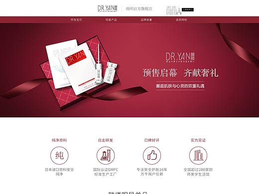 电商详情页（个人主页-ZMzcwMzQ1NTI=） - 品牌 - 站酷设计师狂尾隆原创素材 - 站酷ZCOOL