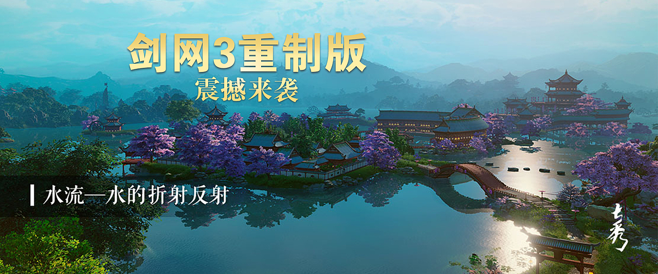 剑网三（图ZMTExOTIyNDAw） - 其他平面 - 站酷设计师薛定谔的可爱猫原创素材 - 站酷ZCOOL