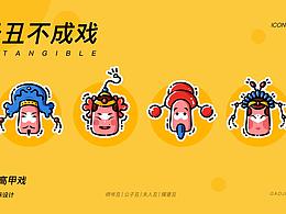 药丸