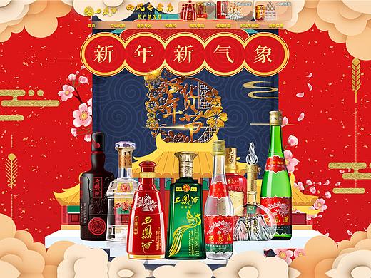 京東頁面（個人主頁-ZNDE2MzE0NzY=） - 電商 - 站酷設(shè)計師潘美騰原創(chuàng)素材 - 站酷ZCOOL