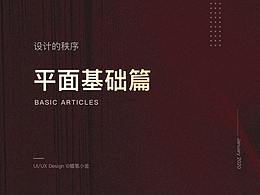 搜藏
