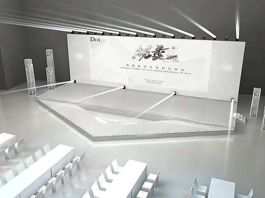 蒂蔻明星见面会