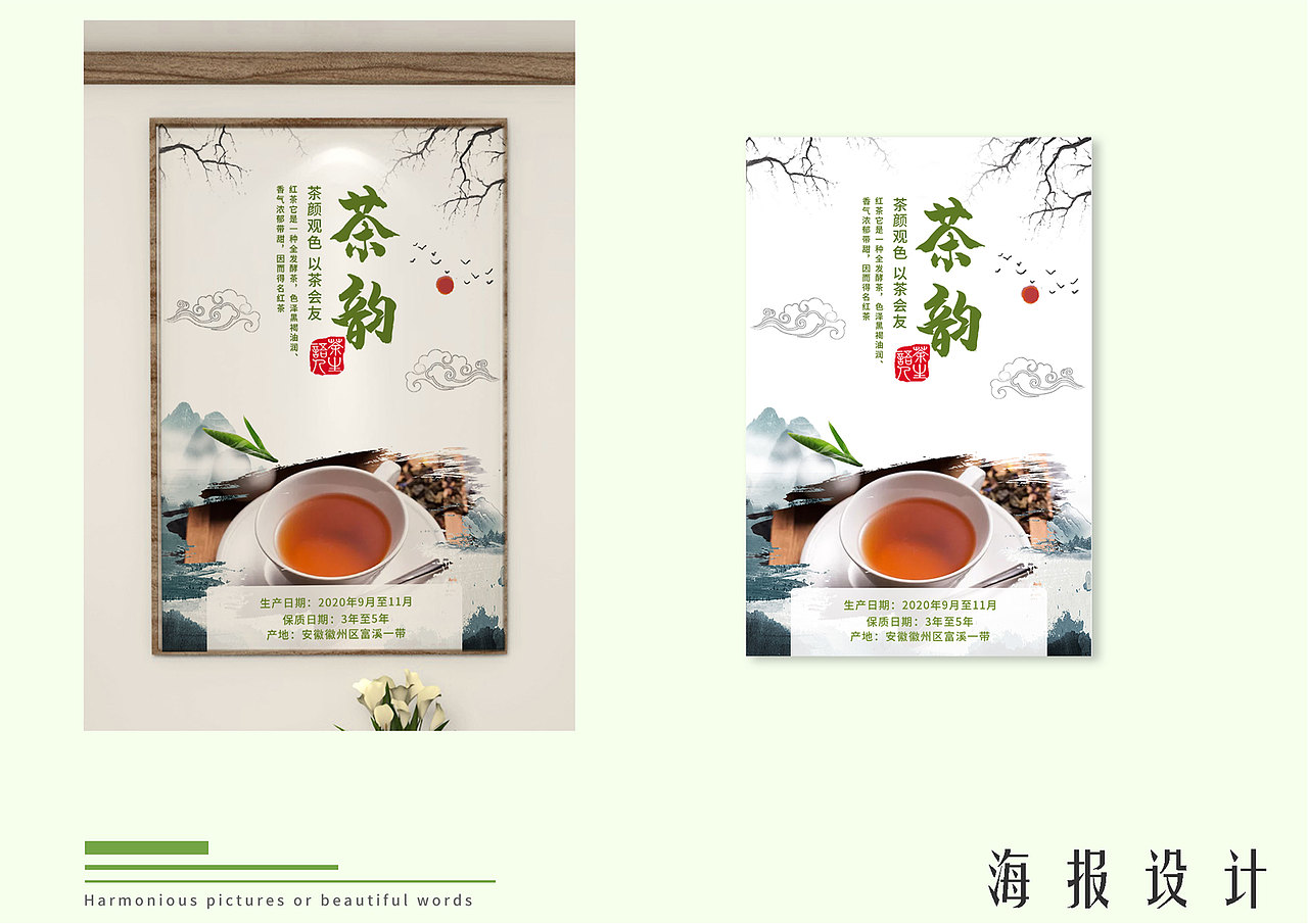 作品集（图ZMjI3MzYwODY0） - 宣传物料 - 站酷设计师幸运的海葵原创素材 - 站酷ZCOOL