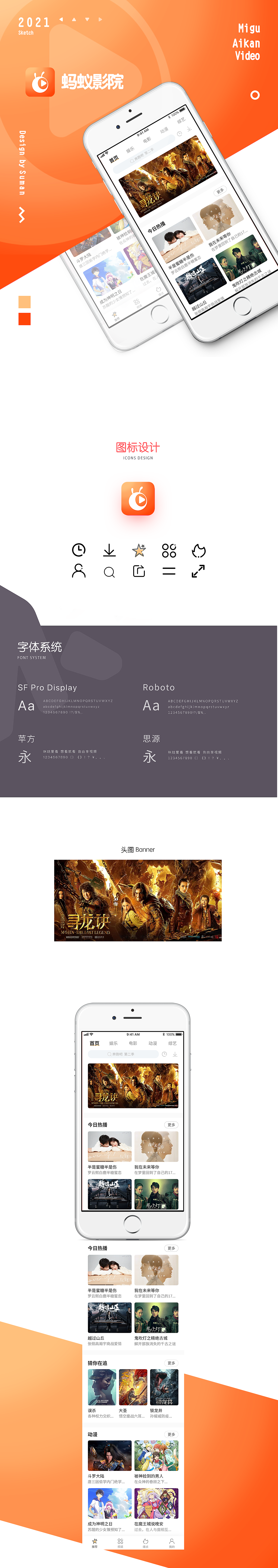 App包装（图ZMjUxMjI3MDY0） - APP界面 - 站酷设计师达夜风原创素材 - 站酷ZCOOL