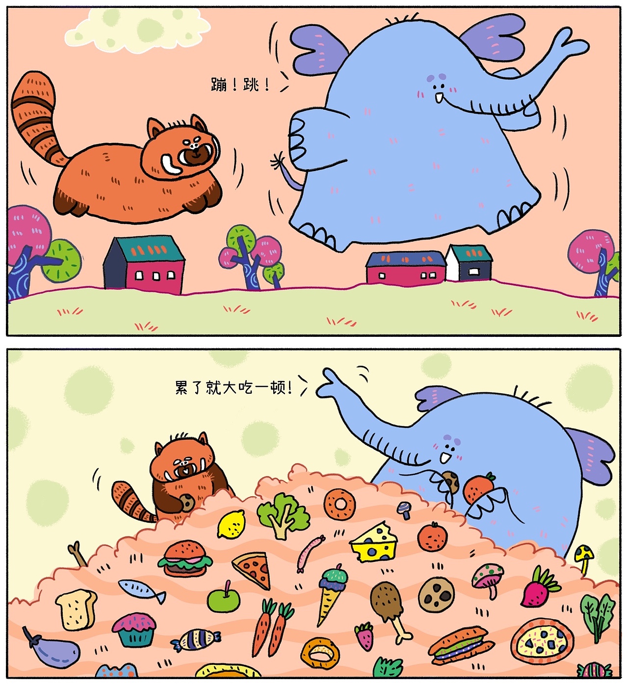 【原创治愈漫画】13 微笑不见了