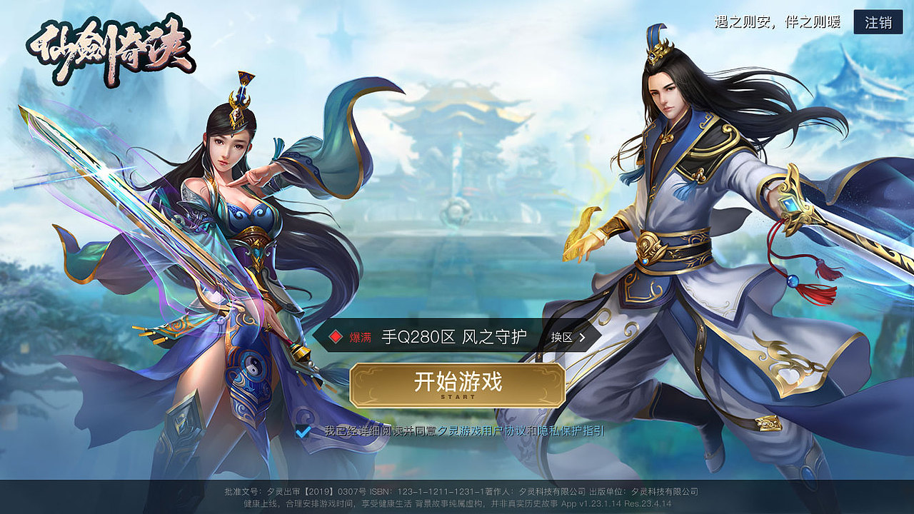 游戏界面设计（图ZMTUzMzg1ODcy） - 游戏UI - 站酷设计师L小Q原创素材 - 站酷ZCOOL