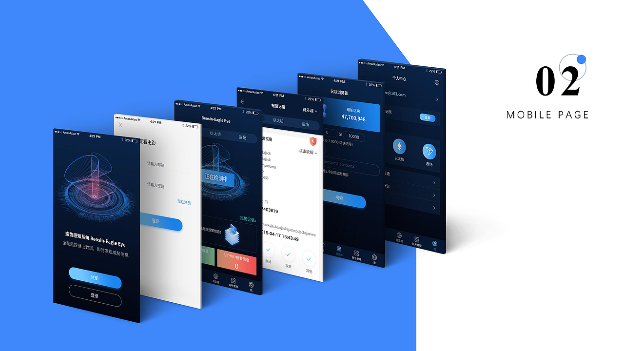 UI简历（图ZMTY5NDU2MDg0） - 其他UI - 站酷设计师GClimbing原创素材 - 站酷ZCOOL
