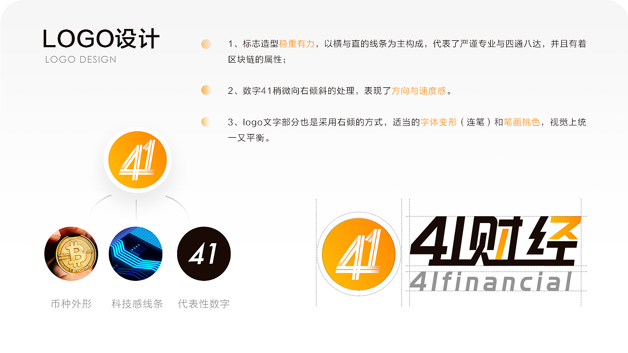 2019年度作品集（图ZMTkwNDk0MzQ4） - APP界面 - 站酷设计师蟹黄不能吃原创素材 - 站酷ZCOOL