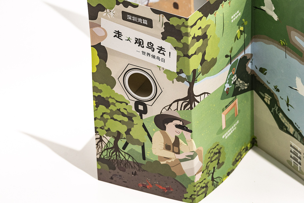世界候鸟日-观候鸟折页及海报(图ZMjYzNDk3NTIw) - 宣传物料 - 站酷设计师tofu豆腐原创素材 - 站酷ZCOOL