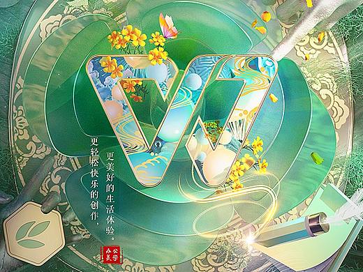WPS办公美学《点笔》