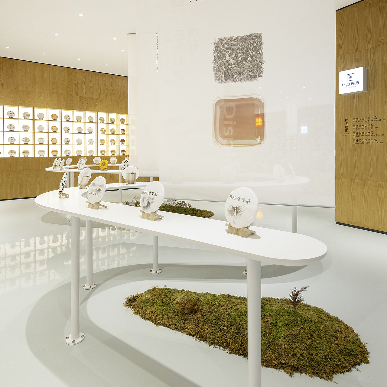 沉浸体验时代，雨林古树茶的体验之旅（图ZMjk0OTg2NDIw） - 展陈设计 - 站酷设计师容品牌原创素材 - 站酷ZCOOL