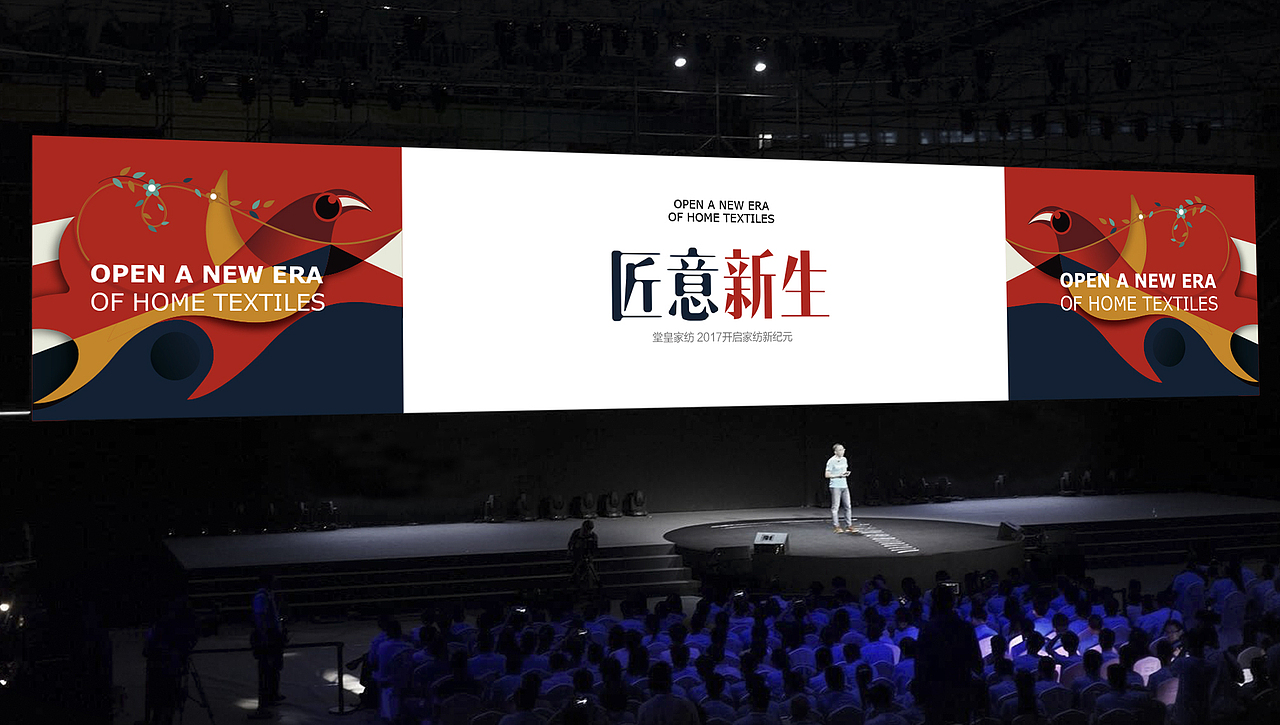 堂皇家纺品牌重塑︱视觉演绎（图ZOTAwMTQyNTI=） - 品牌 - 站酷设计师五克氮创意设计原创素材 - 站酷ZCOOL