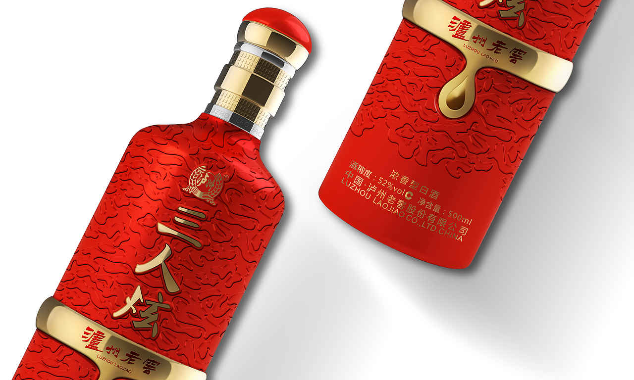 白酒包装设计（图ZMTAwNTY2OTM2） - 包装 - 站酷设计师215831003原创素材 - 站酷ZCOOL