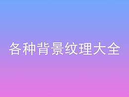 吉祥物和动物icon