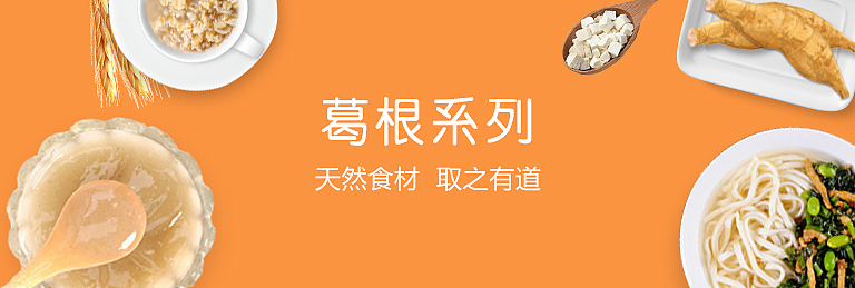 商城分类图（图ZMTIyNzU5MjE2） - 电商 - 站酷设计师大柚子黄原创素材 - 站酷ZCOOL