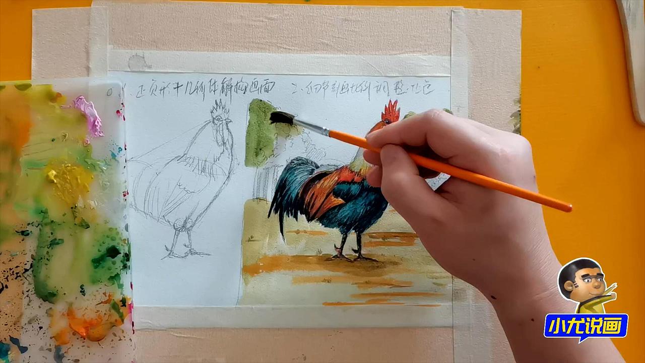 水彩画用动态线加几何图形画公鸡