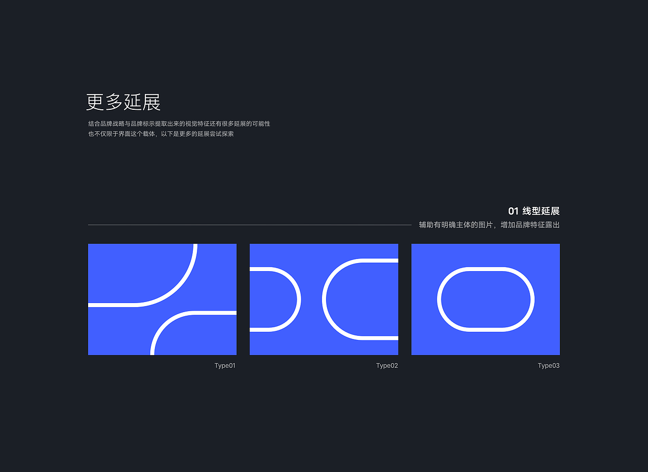 vivo全球官网 · 品牌体验刷新（图ZMjQ2OTIzNjAw） - 企业官网 - 站酷设计师TinyP原创素材 - 站酷ZCOOL