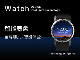 智能手表Ui