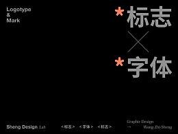 Logofolio | 2019-2020