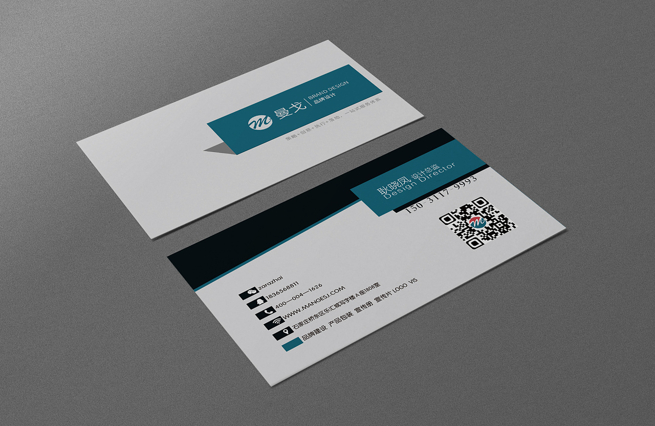 六款不同样式名片