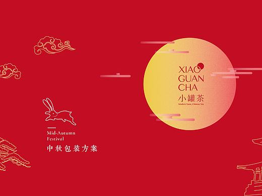 小罐茶包装-XIAOGUANCHA