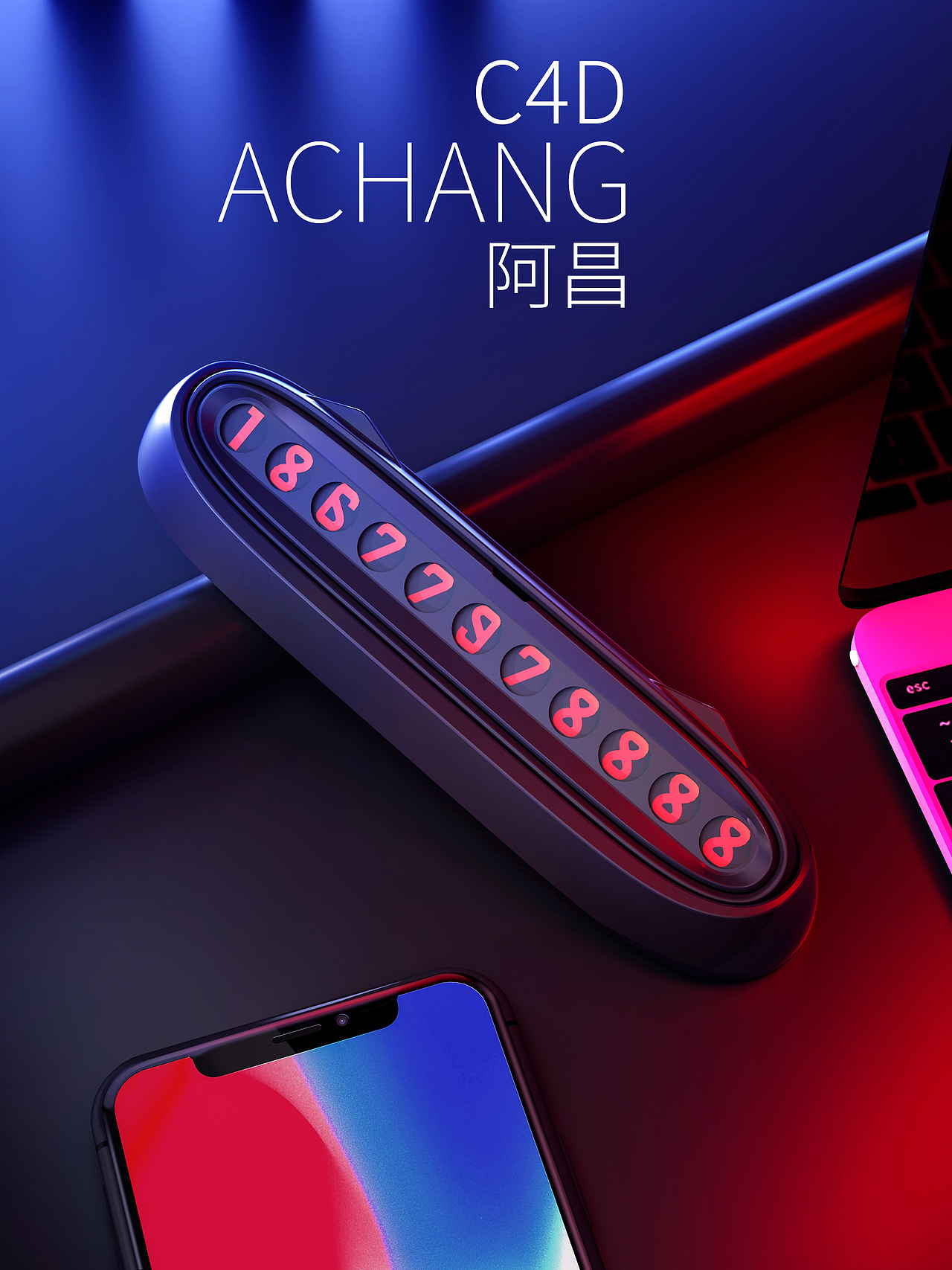 c4d做汽车用品写实效果（图ZMTUyOTA4MDEy） - 电商 - 站酷设计师阿昌摄影原创素材 - 站酷ZCOOL